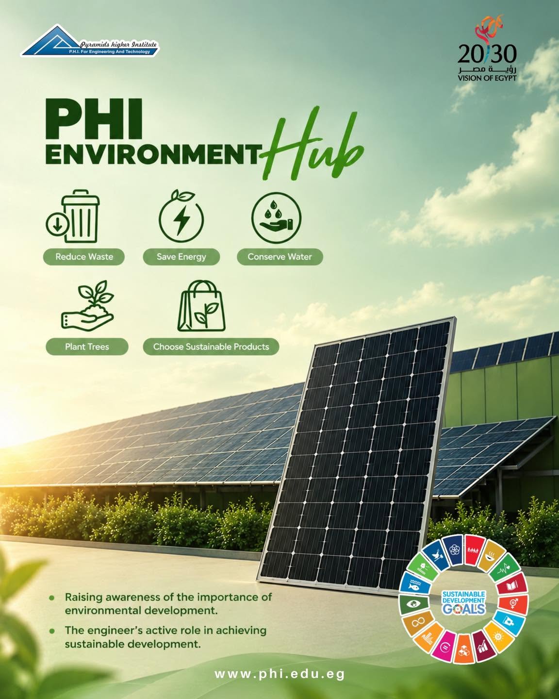 ندوة توعوية ضمن مشروع Environmental Hub للتعريف بأهمية إعادة التدوير ودورها في الحفاظ على البيئة وتحقيق الاستدامة.