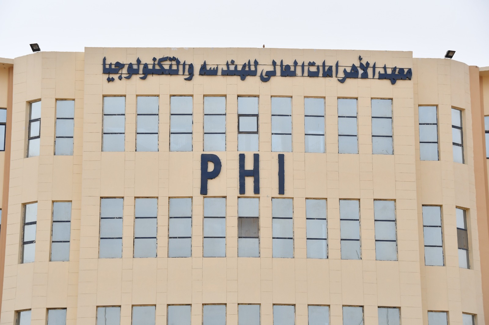 معهد الأهرامات العالي للهندسة والتكنولوجيا